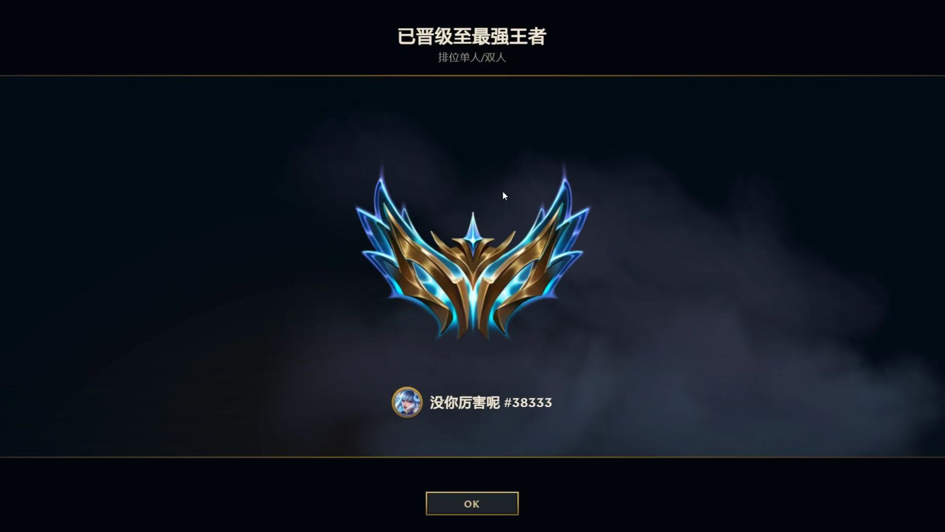 唤潮鲛姬娜美